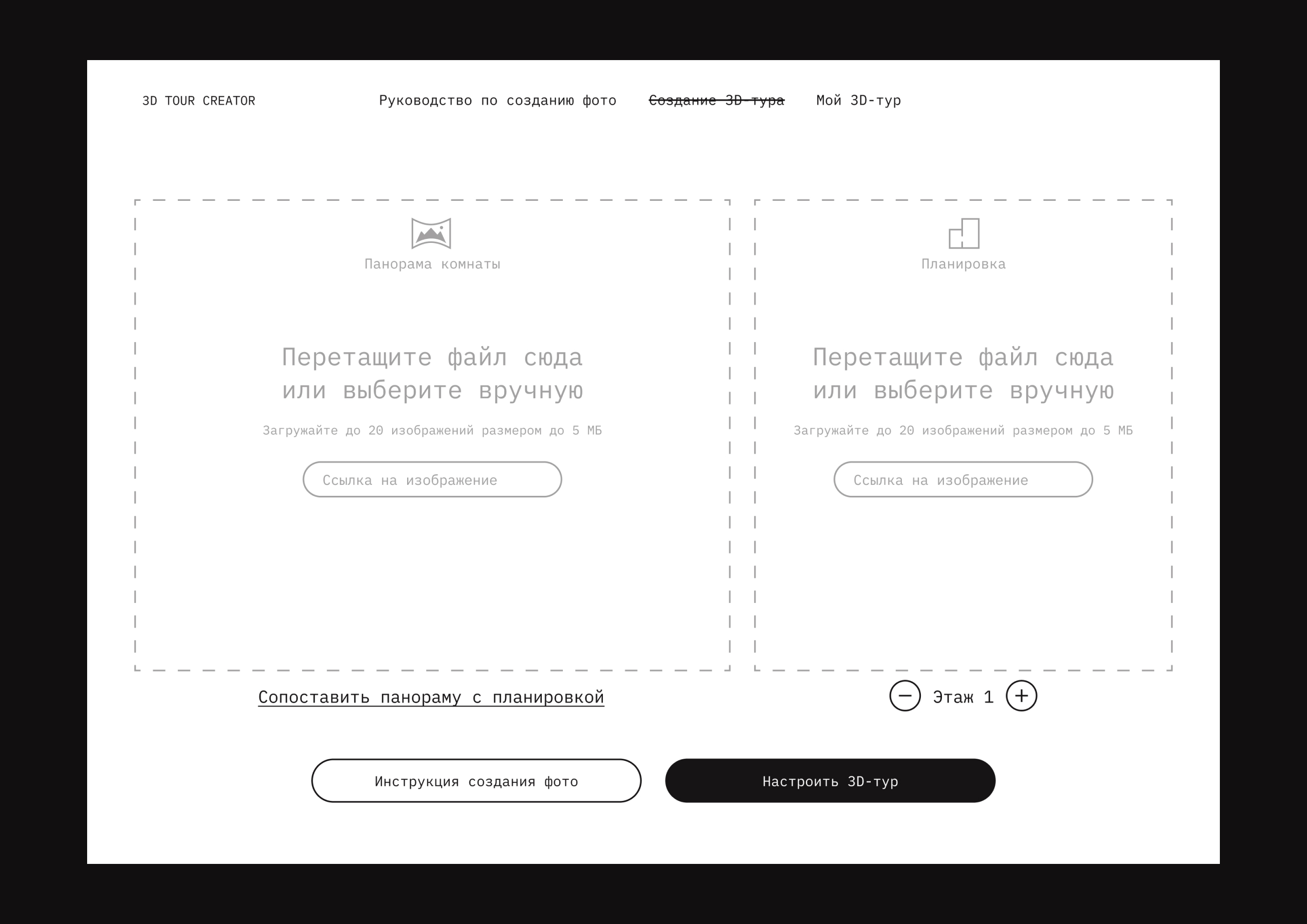 Проектная работа.