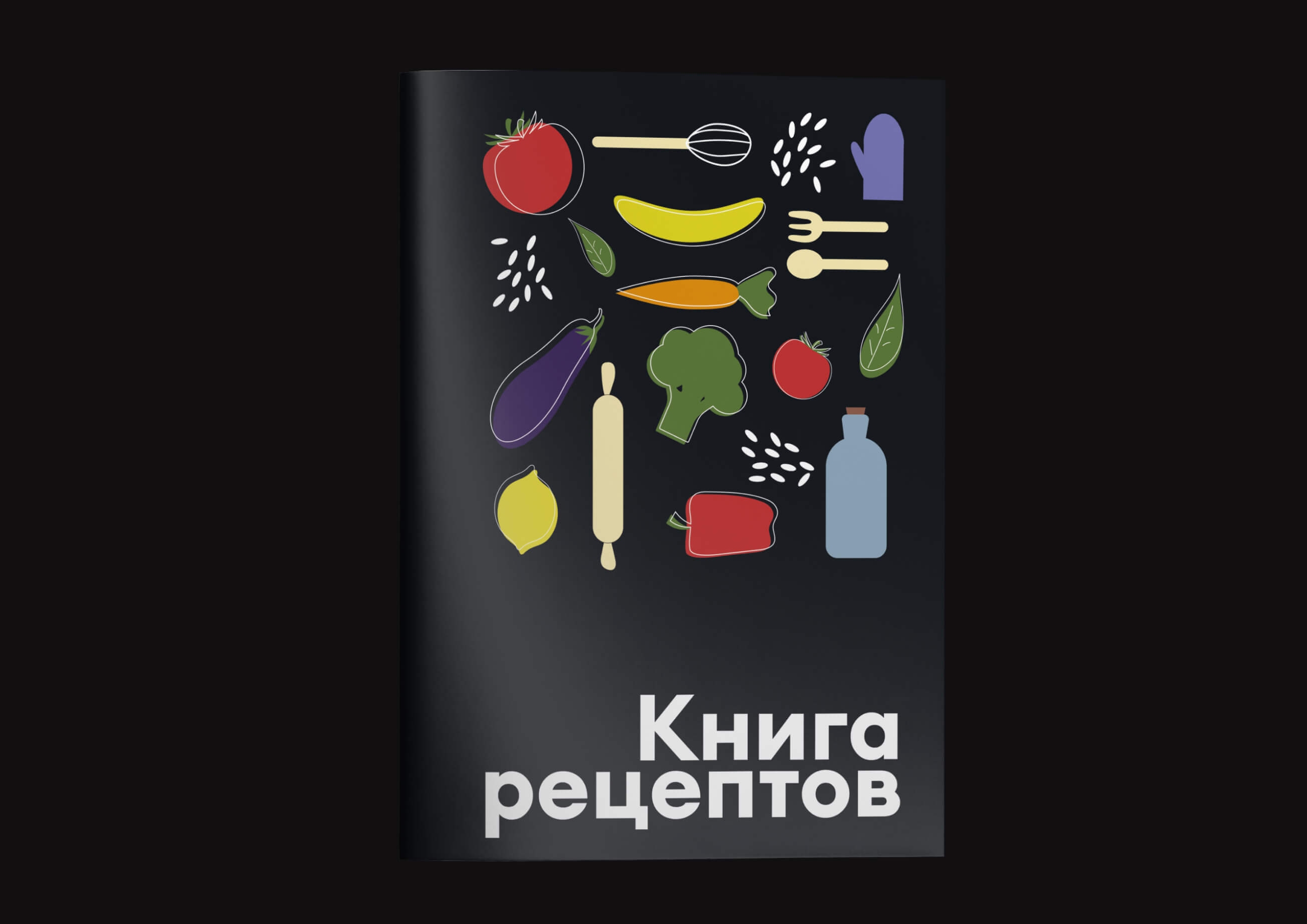 Проектная работа.
