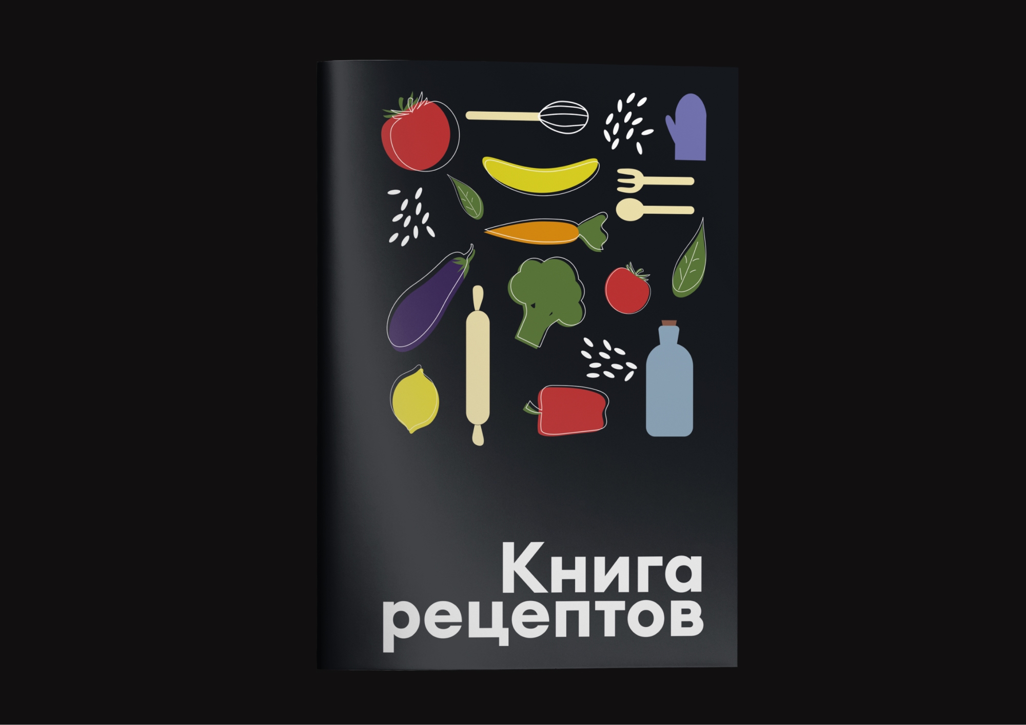 Проектная работа.