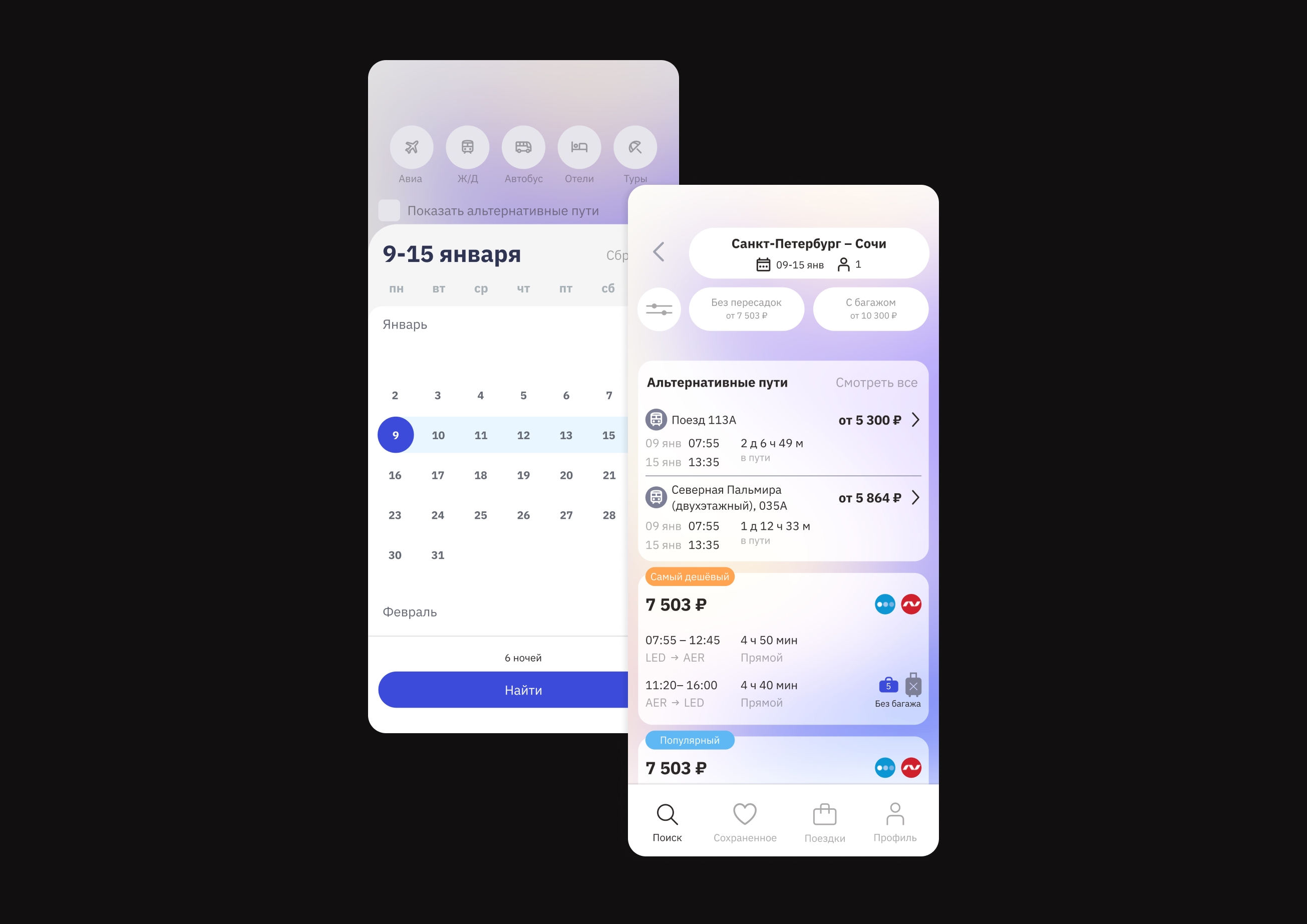 Проектная работа.